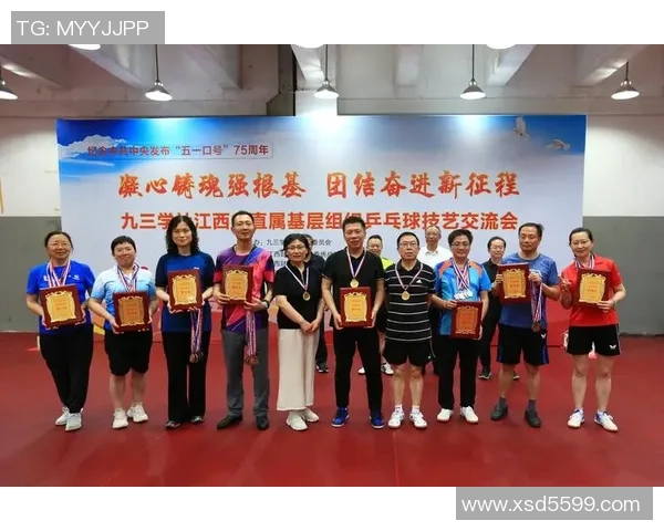 乒乓球新手攻略：团队协作入门指南